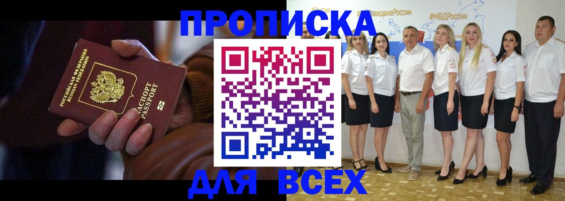 регистрация для школы в Лихославле