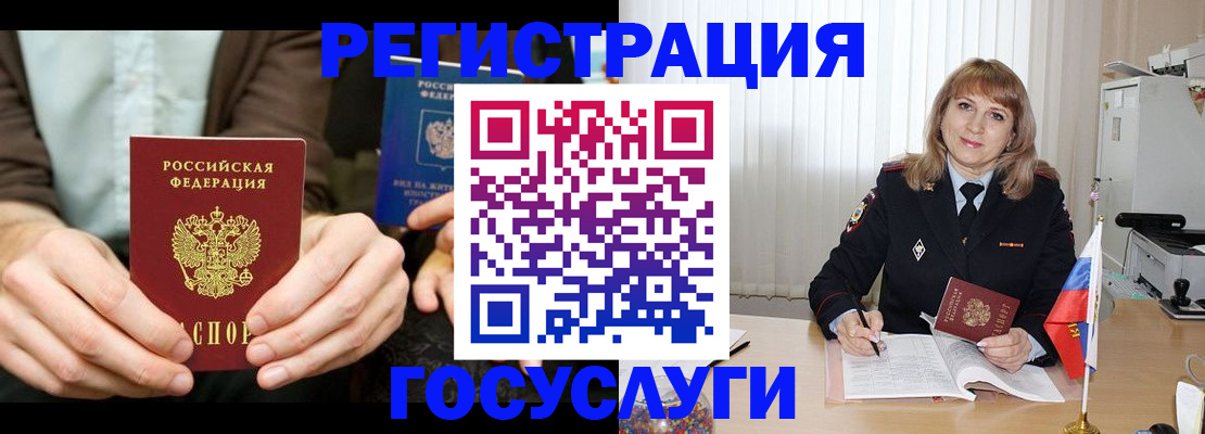 купить прописку в Лихославле