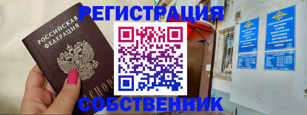 регистрация для школы в Лихославле