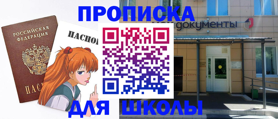 прописка иностранных граждан в Лихославле