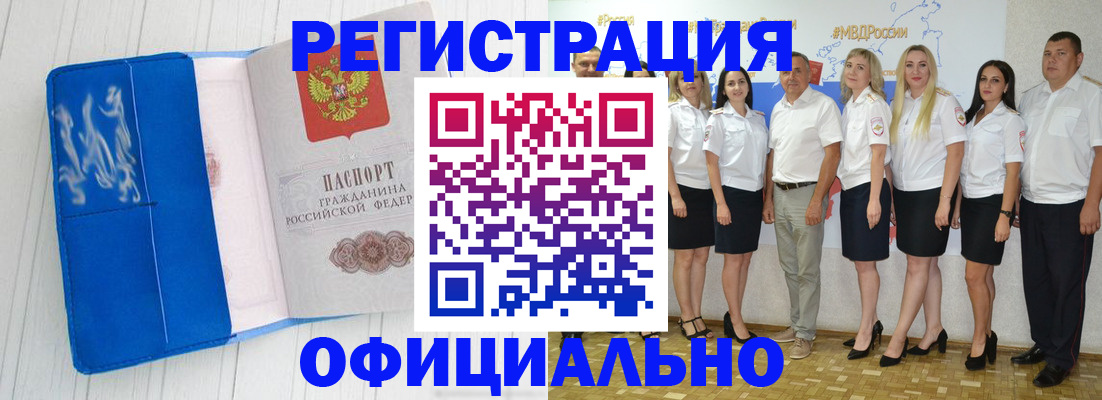 пропишу в квартире в Лихославле