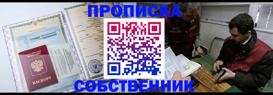 временная регистрация адрес в Лихославле